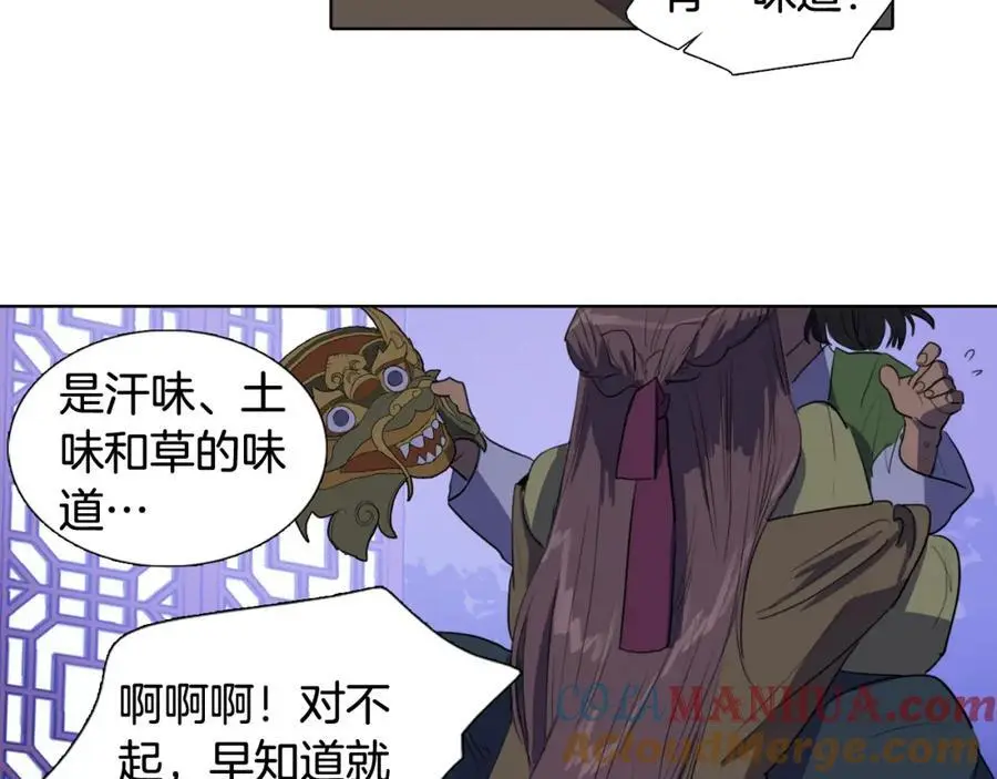 第50话 一起参加庆典吧60
