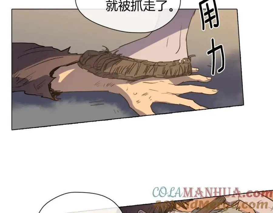 第11话 什么都没有了18