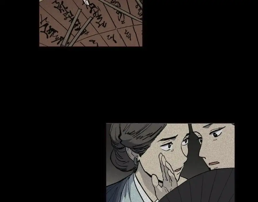 番外 恶女人和叫花子（上）23