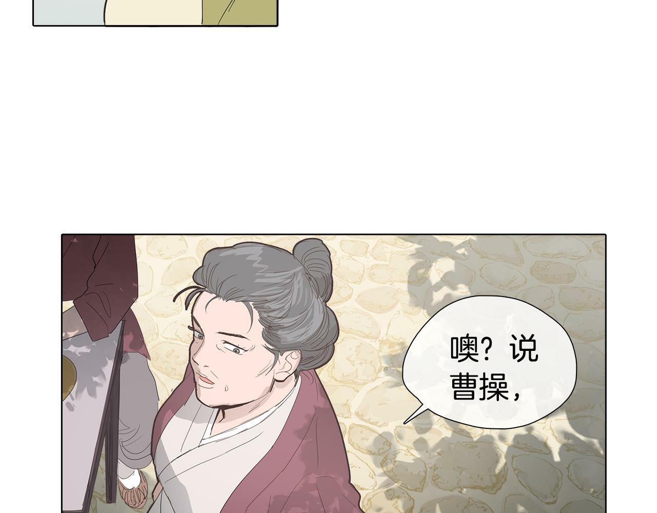 序章 跨越身份的羁绊55