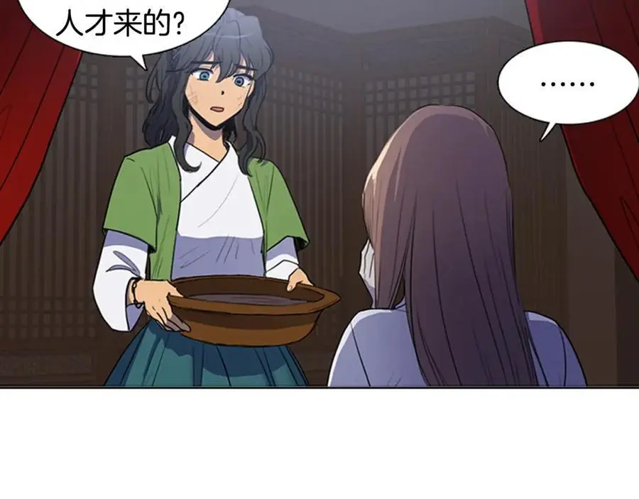 第48话 不洁的愿望5