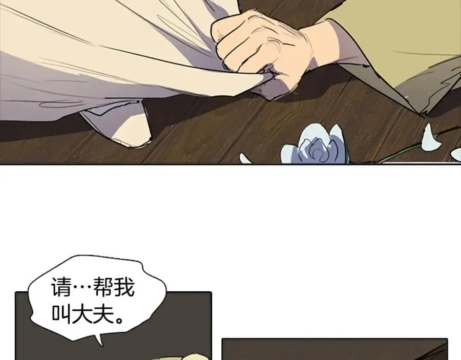 第73话 我要去找她…38