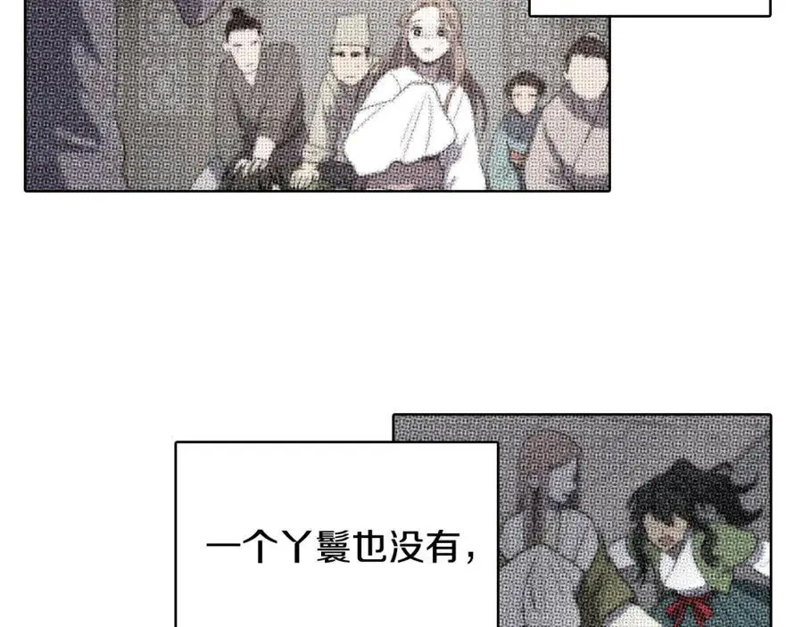 第48话 不洁的愿望40