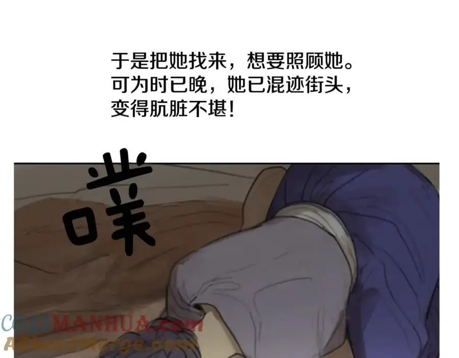 后记 关于创作的那些事48