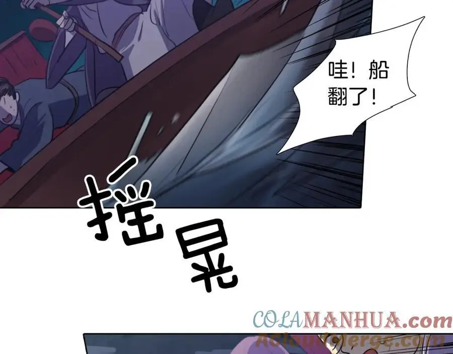 第58话 闺中花草72