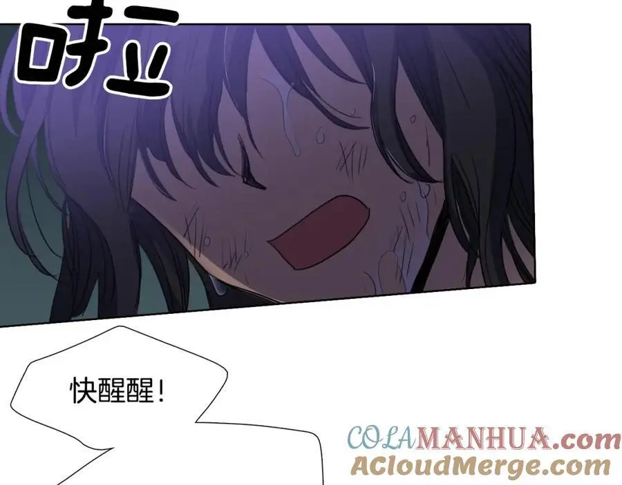 第58话 闺中花草81