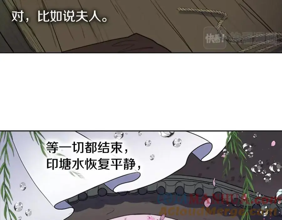 第76话 相互救赎24