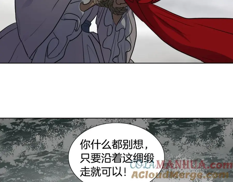 第77话 献给龙王的祭品28