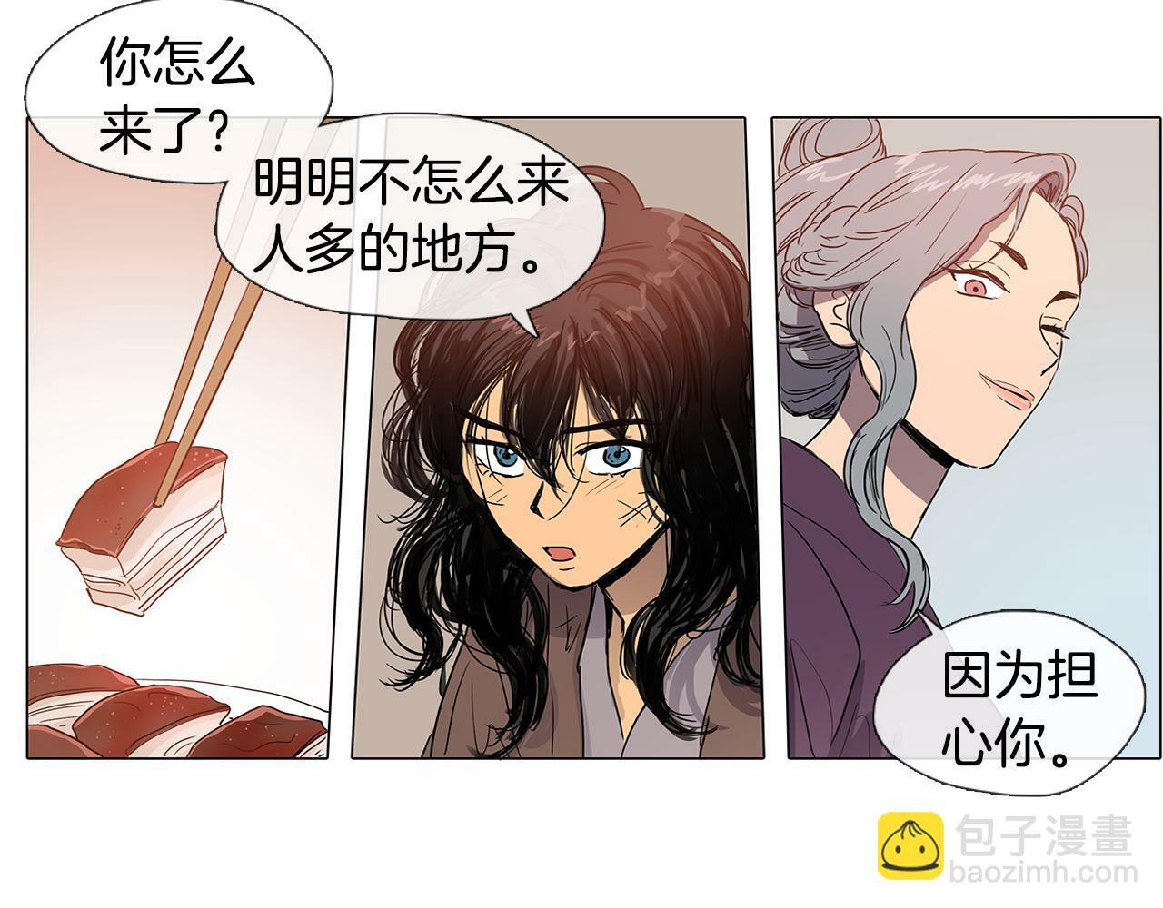 第2话 丞相夫人44