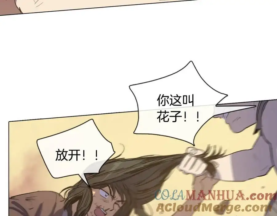 第11话 什么都没有了30