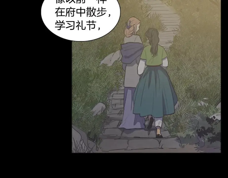 第67话 我们到此为止吧11