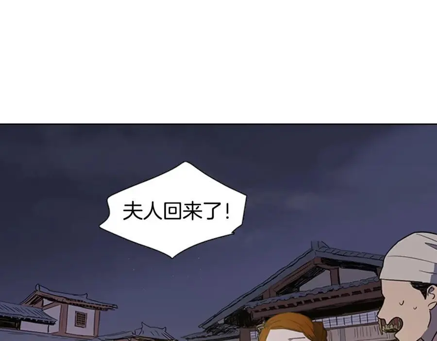 第41话 陪夫人做没做过的事2