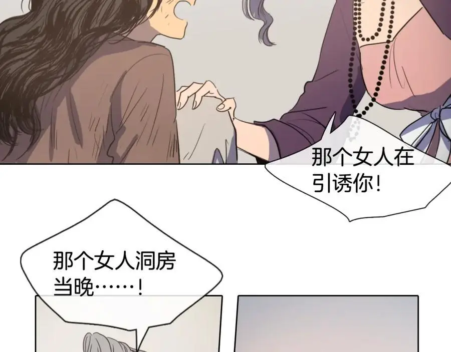 第14话 她在引诱你啊！46