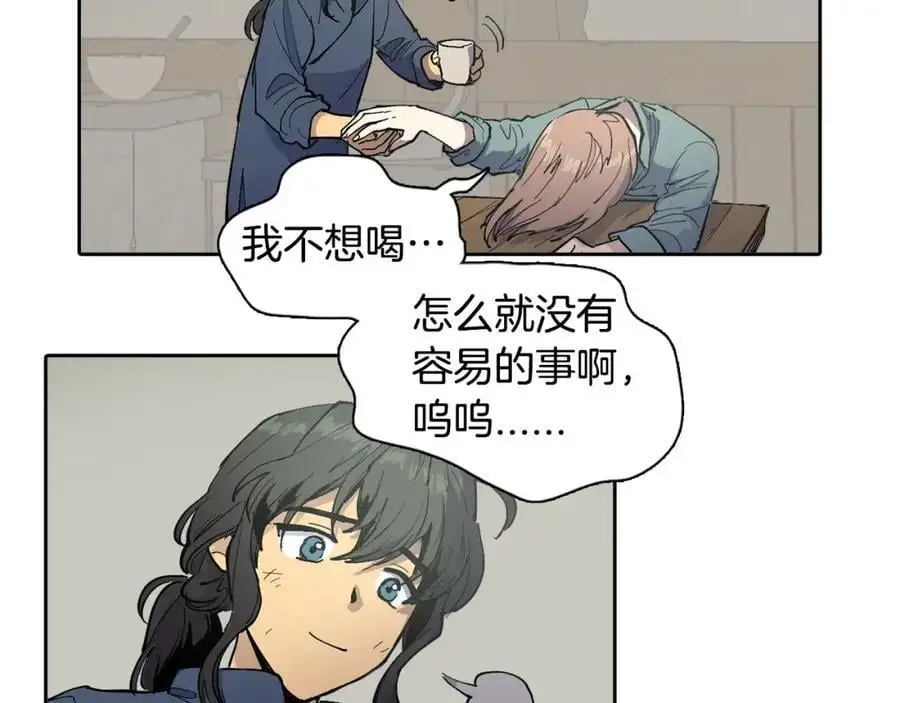 番外 赌气（上）28