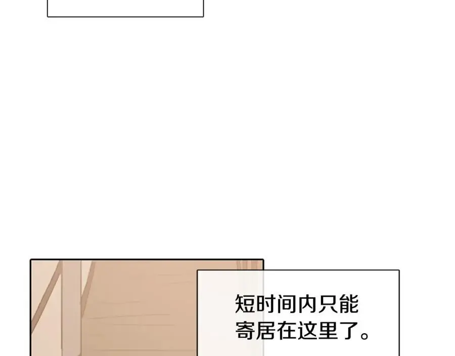 第12话 命运的折磨13