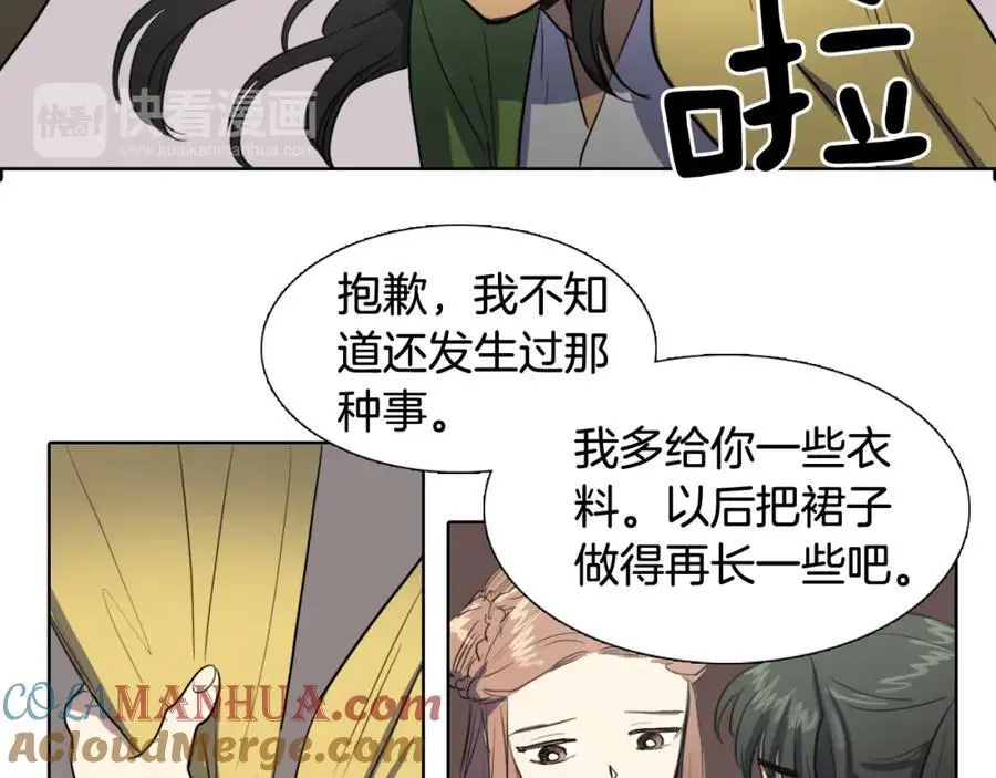 第37话 仙女下凡66