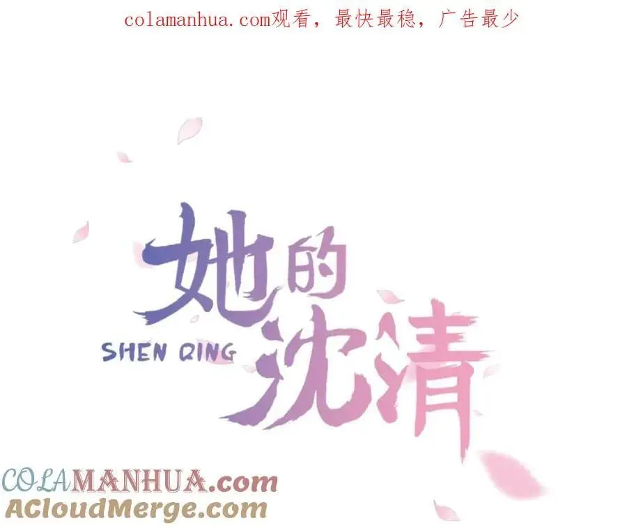番外 她的名字0