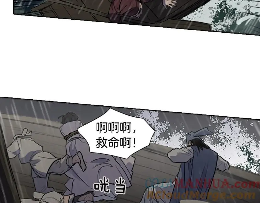 第78话 浪涛之上21