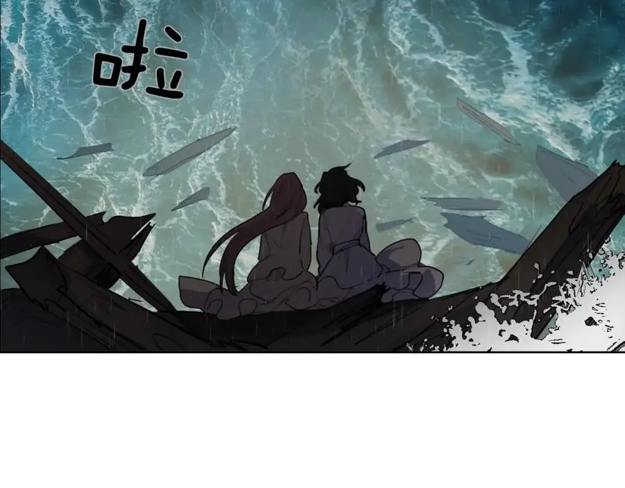 完结篇 她的沈清99