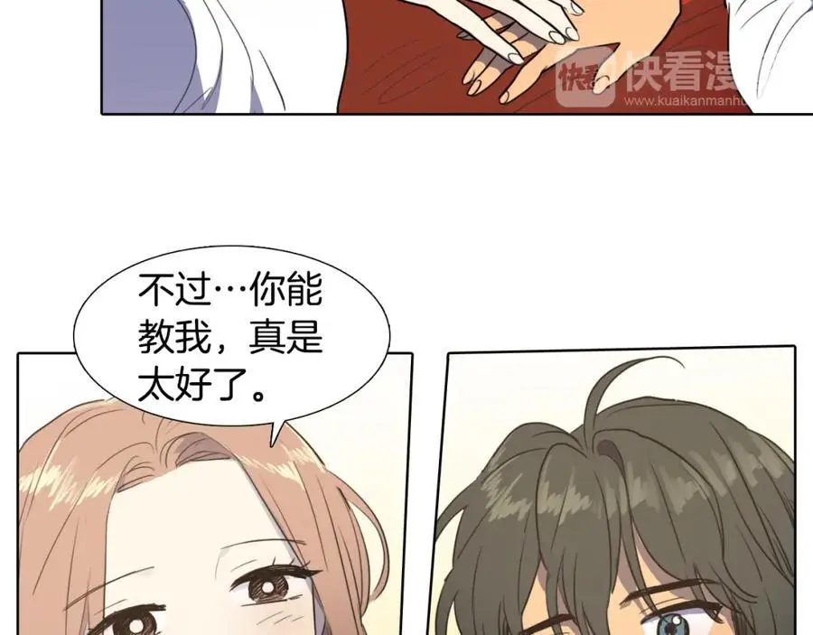第41话 陪夫人做没做过的事56