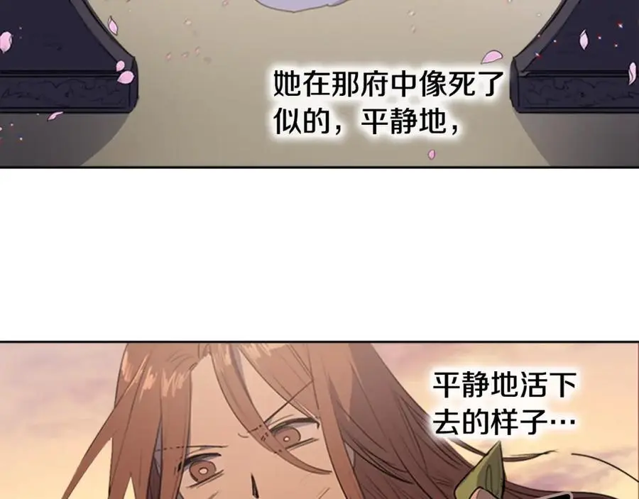 第76话 相互救赎26