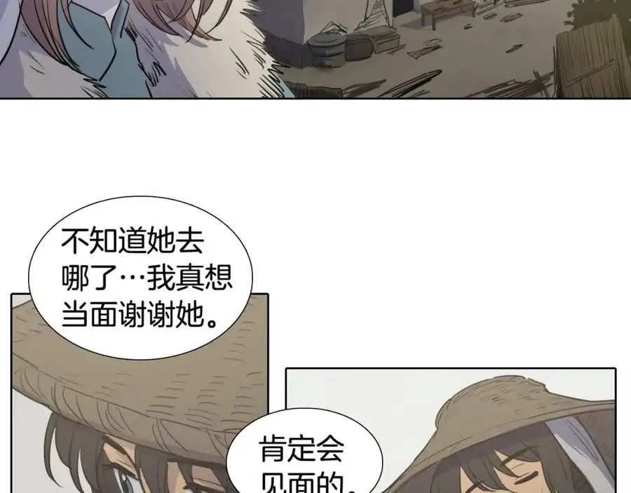 番外 她的名字63