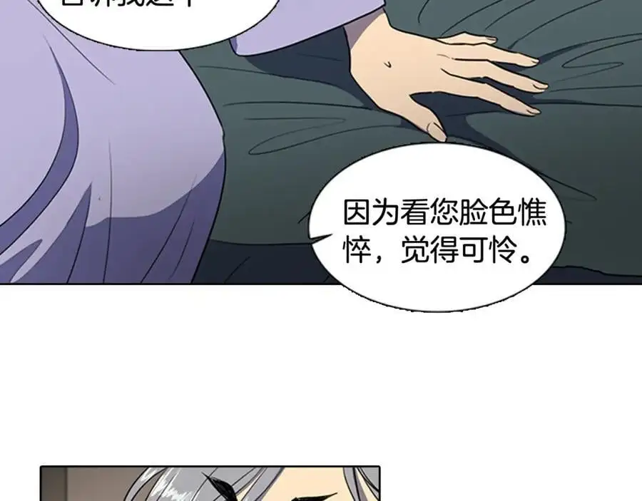 第42话 即将败落的丞相府49