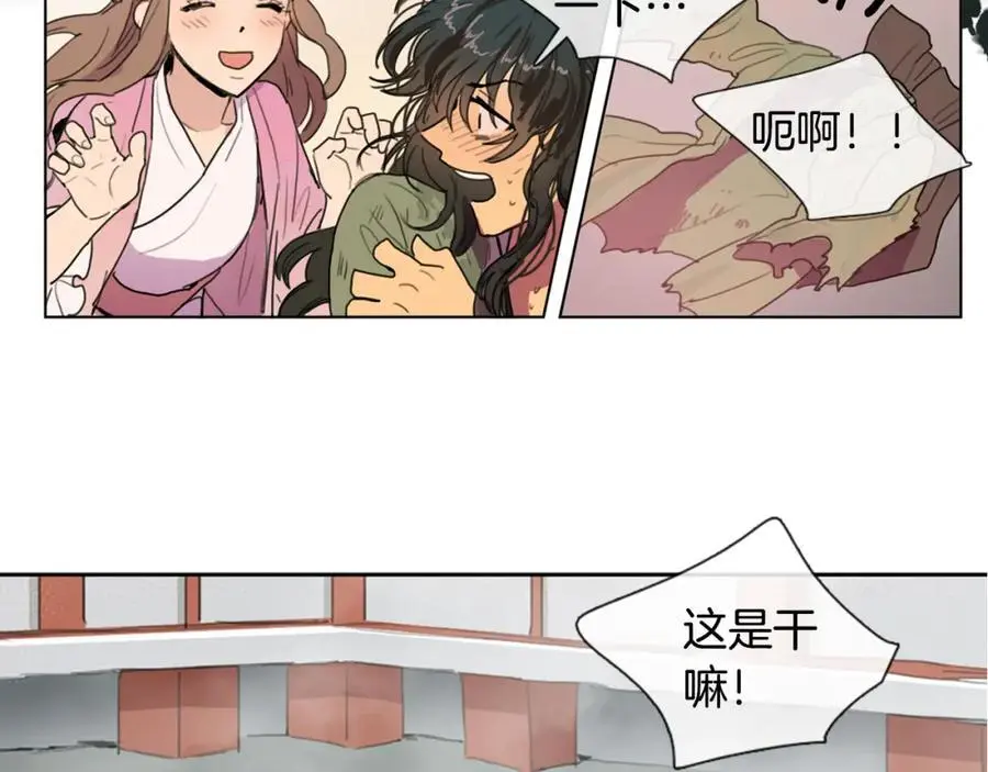 第6话 我被她吸引了47