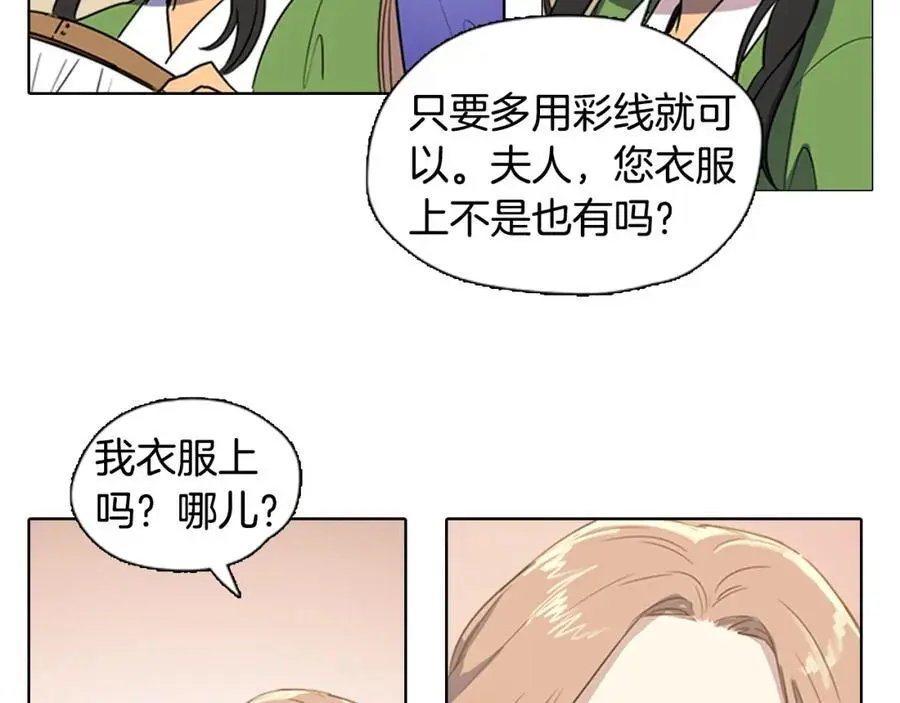 第31话 刺绣31