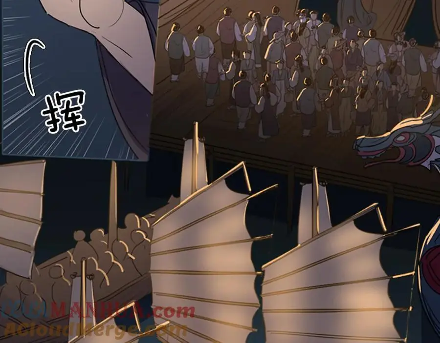 第54话 猎杀狐狸27