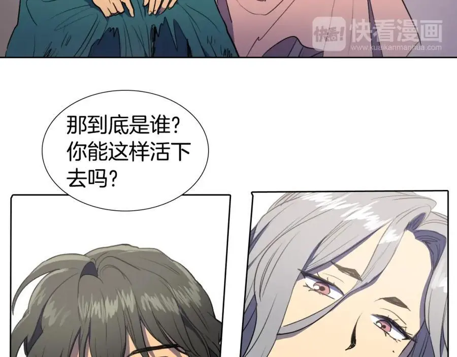 第38话 幸好你回来了62