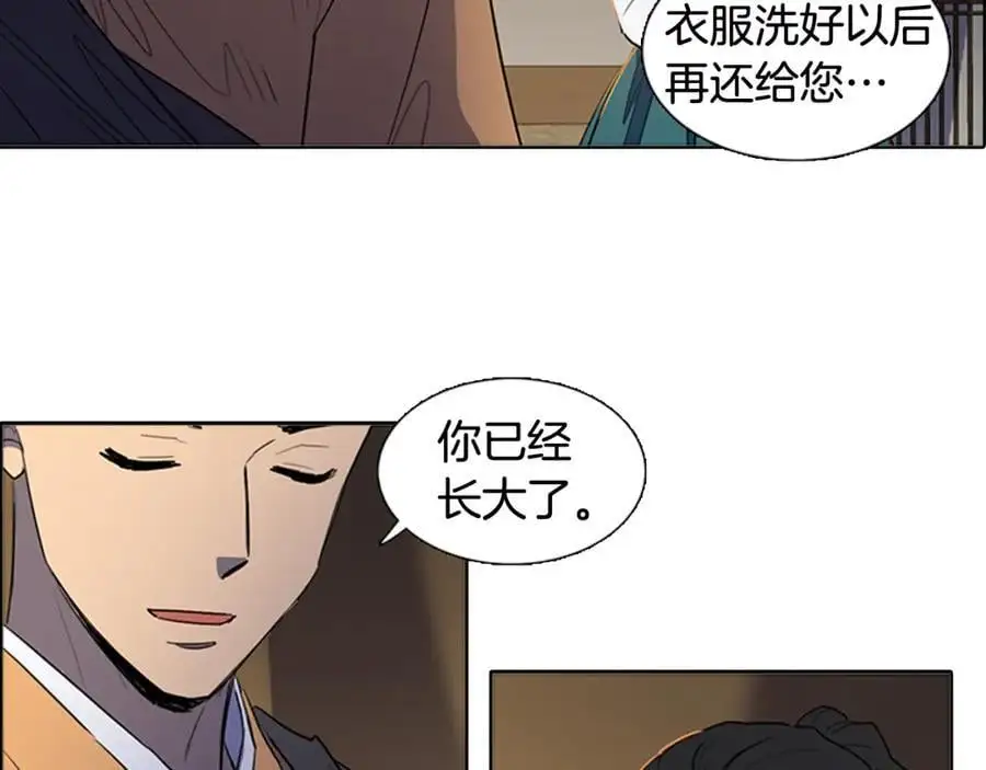 第47话 如果结束我们会怎么样19