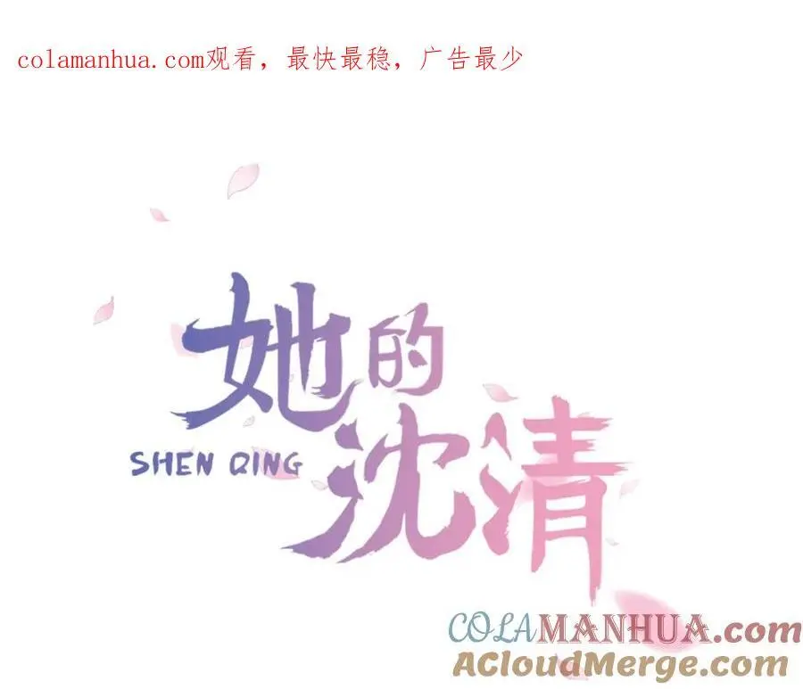 第8话 照料丞相0
