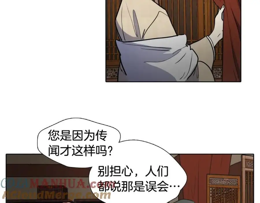 第62话 祭品42