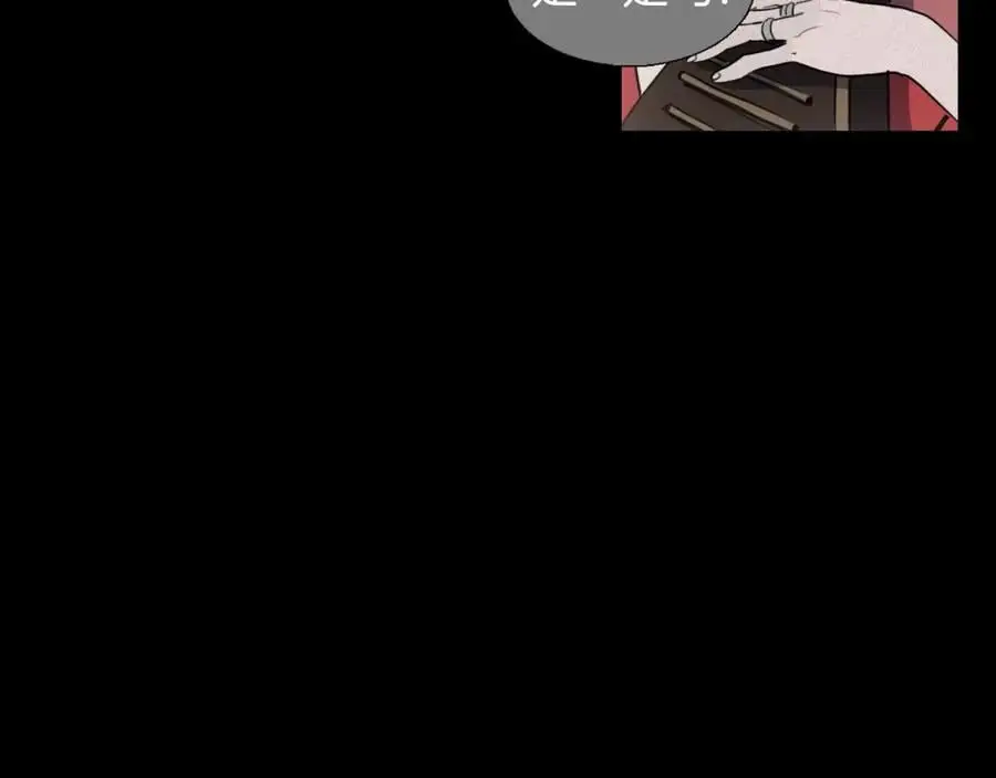 第45话 女人要变成花46