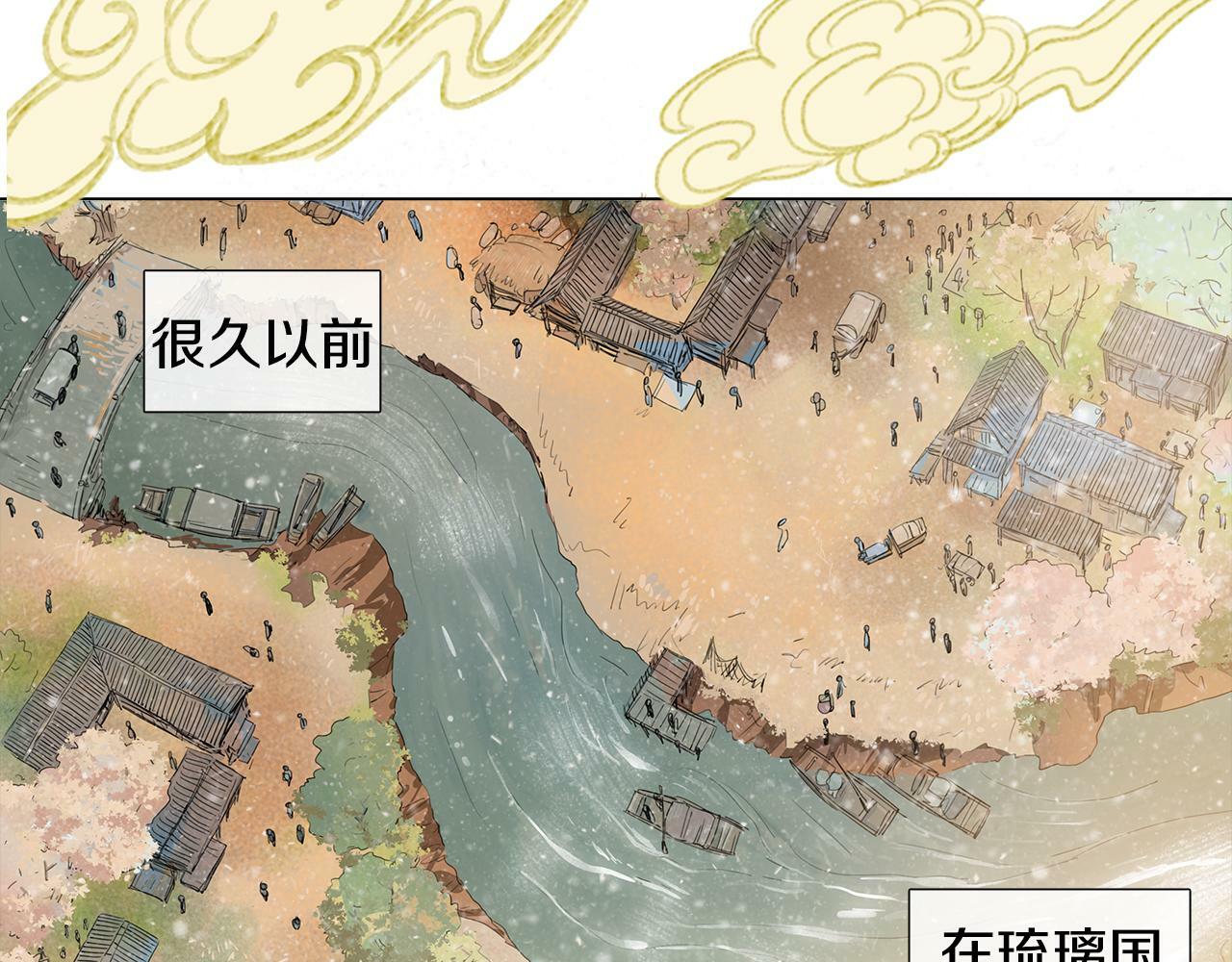 序章 跨越身份的羁绊23