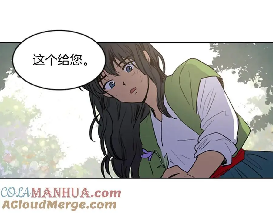 第16话 丞相府到底怎么了？6