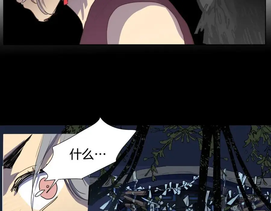 第54话 猎杀狐狸53