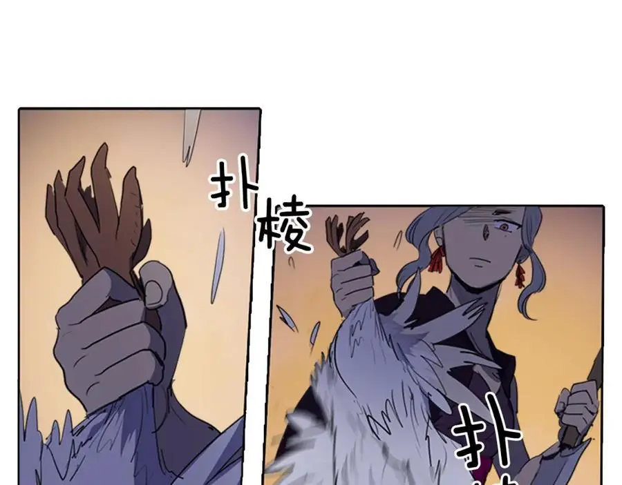 第54话 猎杀狐狸8