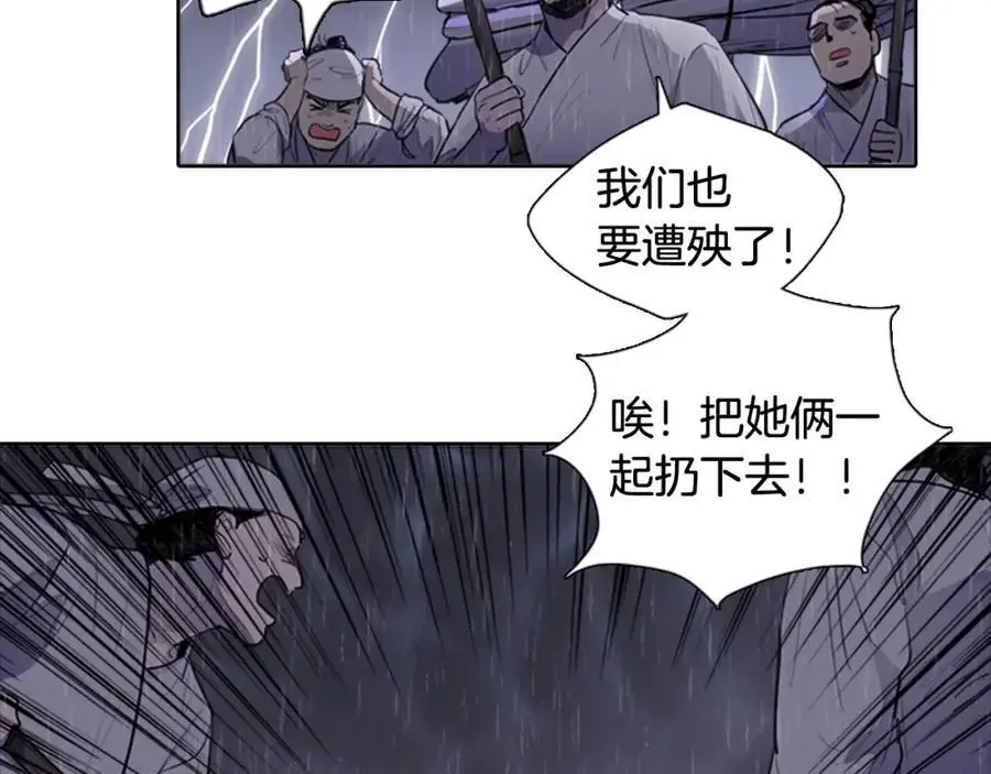 完结篇 她的沈清7