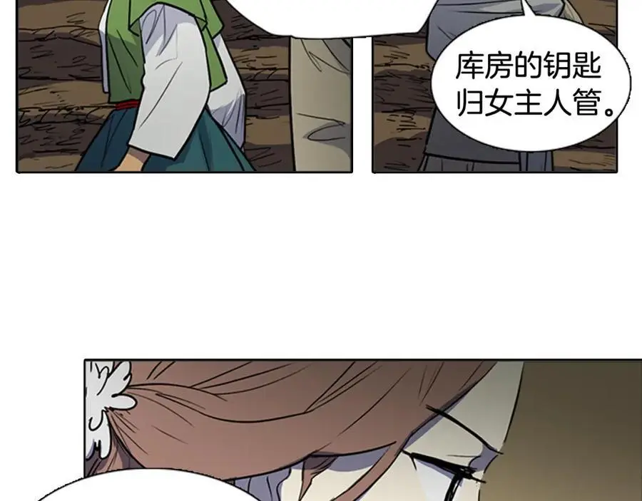 第66话 留在我身边29