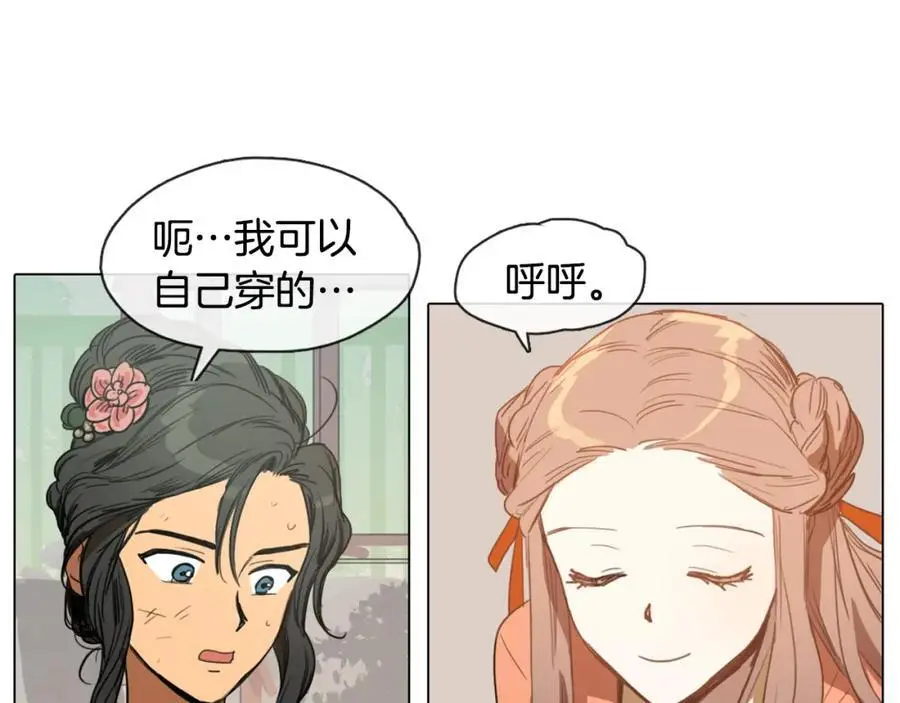 第10话 变成女人49