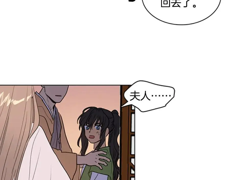 第17话 做该做的事！29