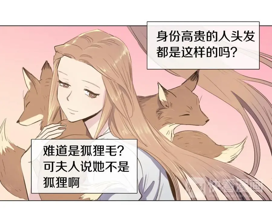 第7话 好不容易成为朋友？9