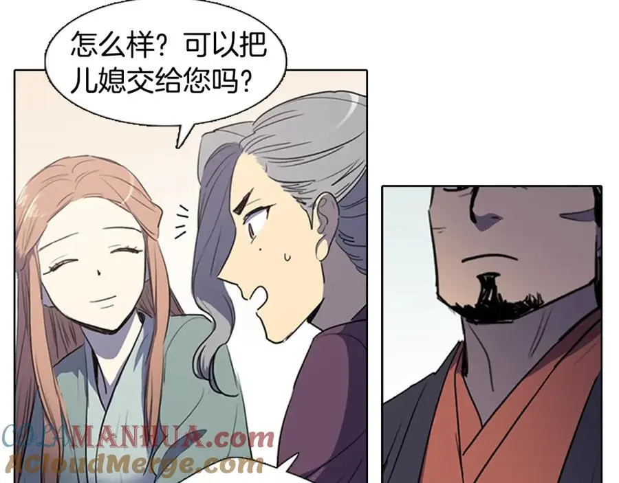 第43话 别再把她牵扯进来了21