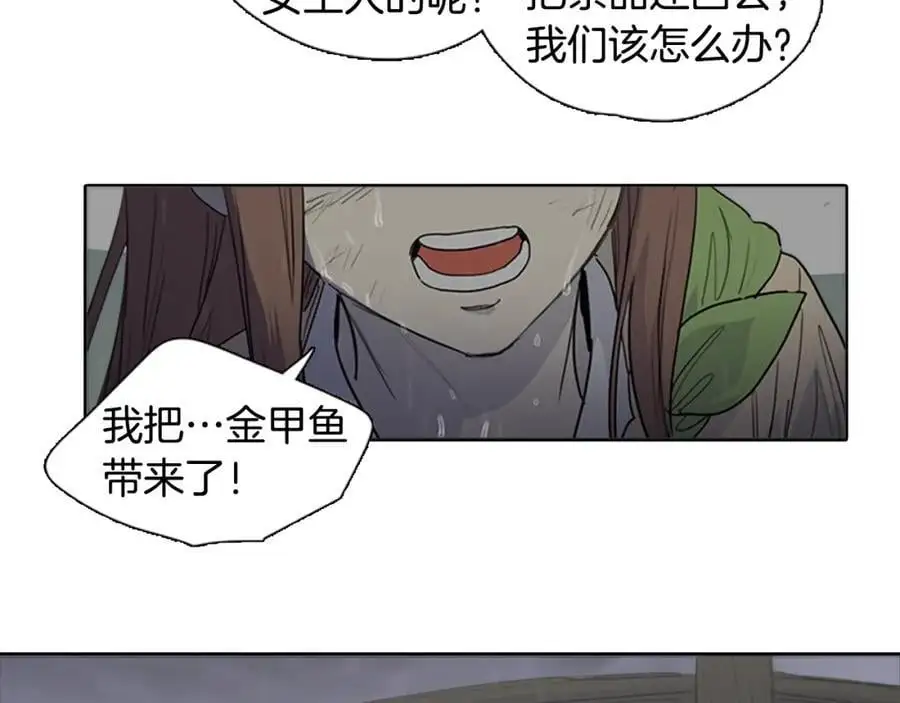 第78话 浪涛之上11