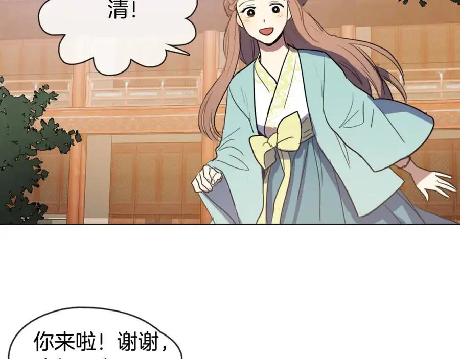 第8话 照料丞相13