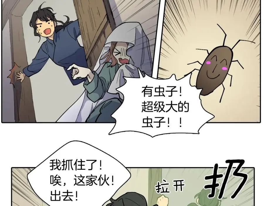番外 赌气（上）19