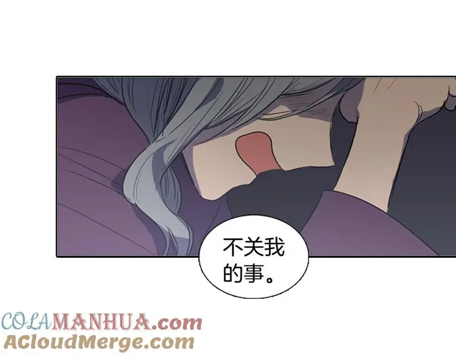 第44话 泯灭自己12