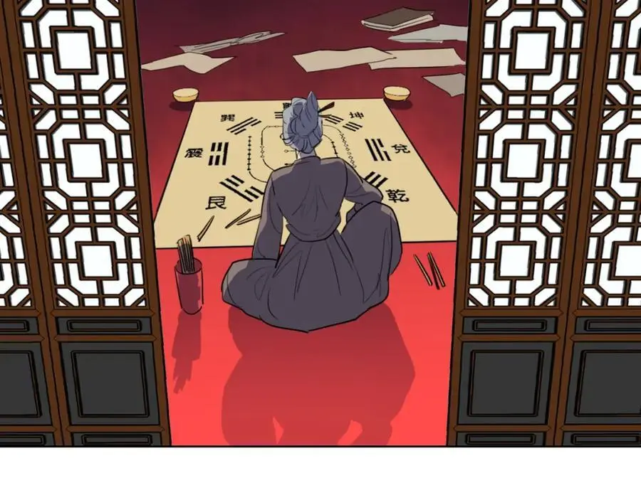 第41话 陪夫人做没做过的事71